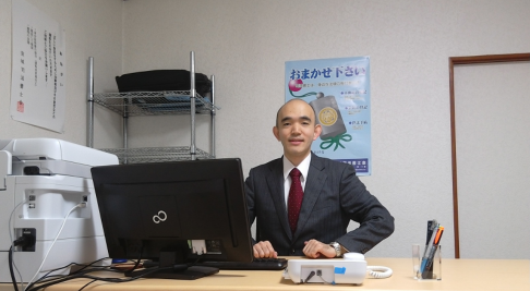 司法書士 近藤有哉